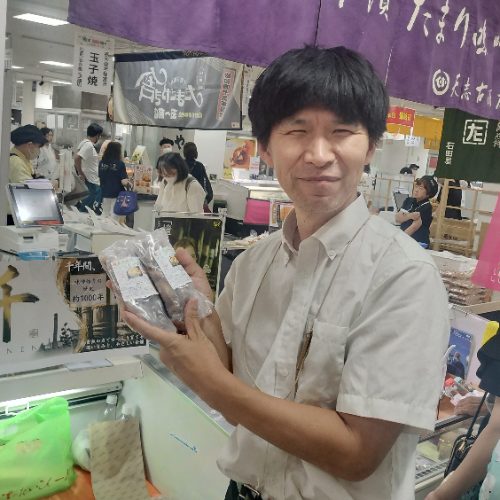 村北康宏